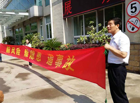 操大黑逼逼全国安全活动月志愿服务在行动——宁波市老科协银辉安全生产志愿服务队活动--宁波市海日包装纸业有限公司